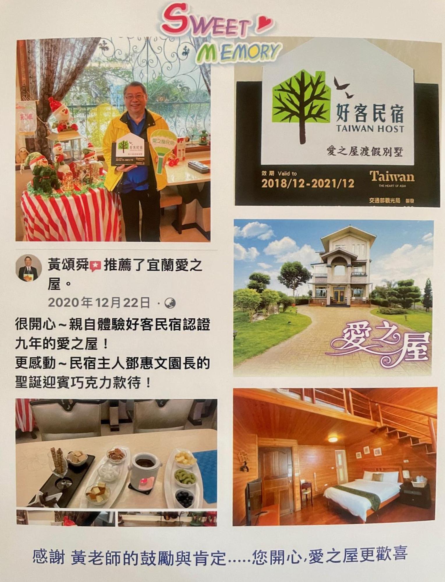 Mandy'S House B&B Shangwu Экстерьер фото