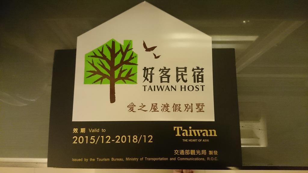 Mandy'S House B&B Shangwu Экстерьер фото